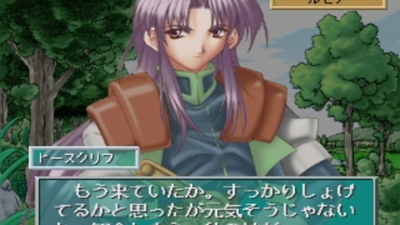 Lunar Wing: Toki wo Koeta Seisen — Screenshot 2