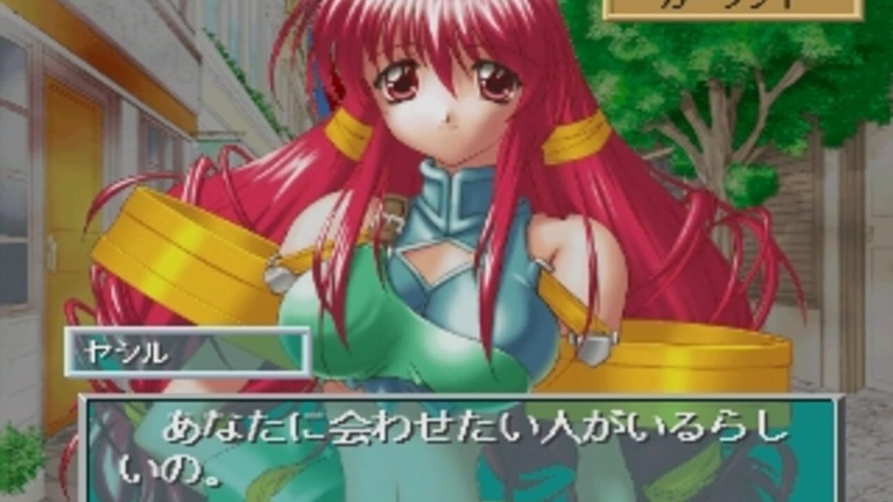 Lunar Wing: Toki wo Koeta Seisen — Screenshot 5