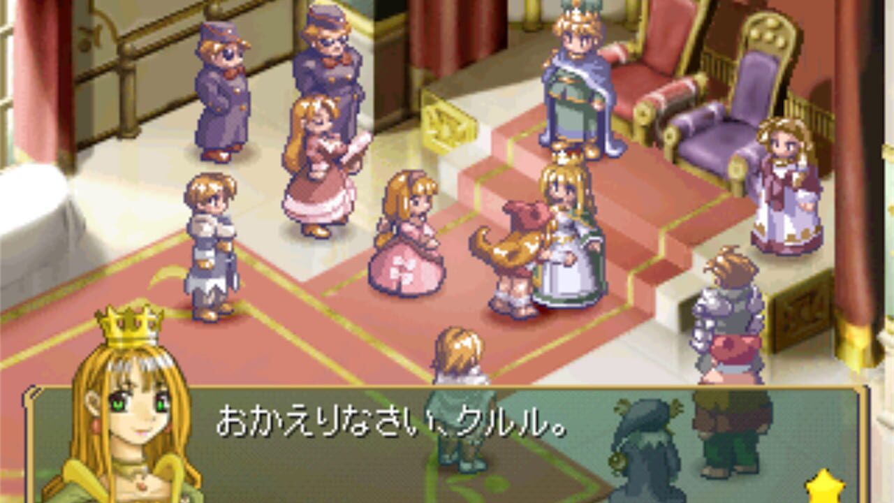 Little Princess: Marl Oukoku no Ningyou Hime 2 Image