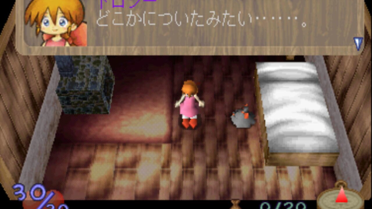 Oz no Mahoutsukai: Another World - RungRung — Screenshot 2