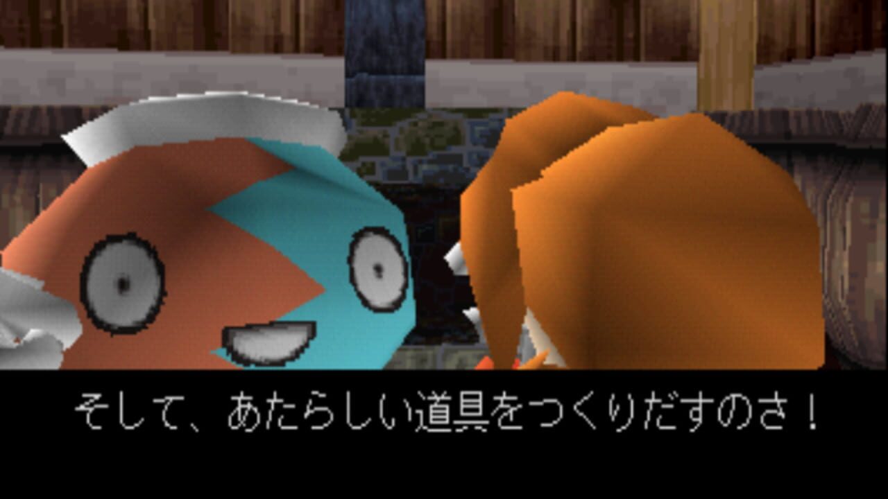 Oz no Mahoutsukai: Another World - RungRung — Screenshot 3