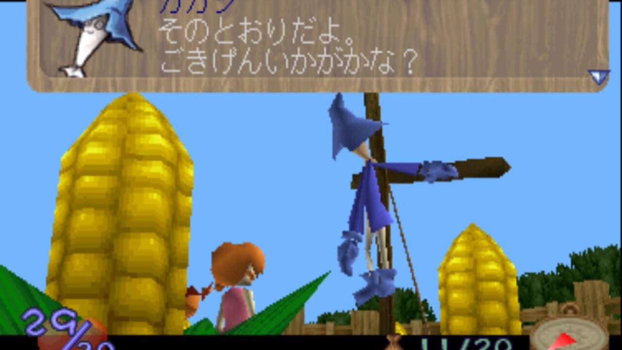 Oz no Mahoutsukai: Another World - RungRung — Screenshot 4