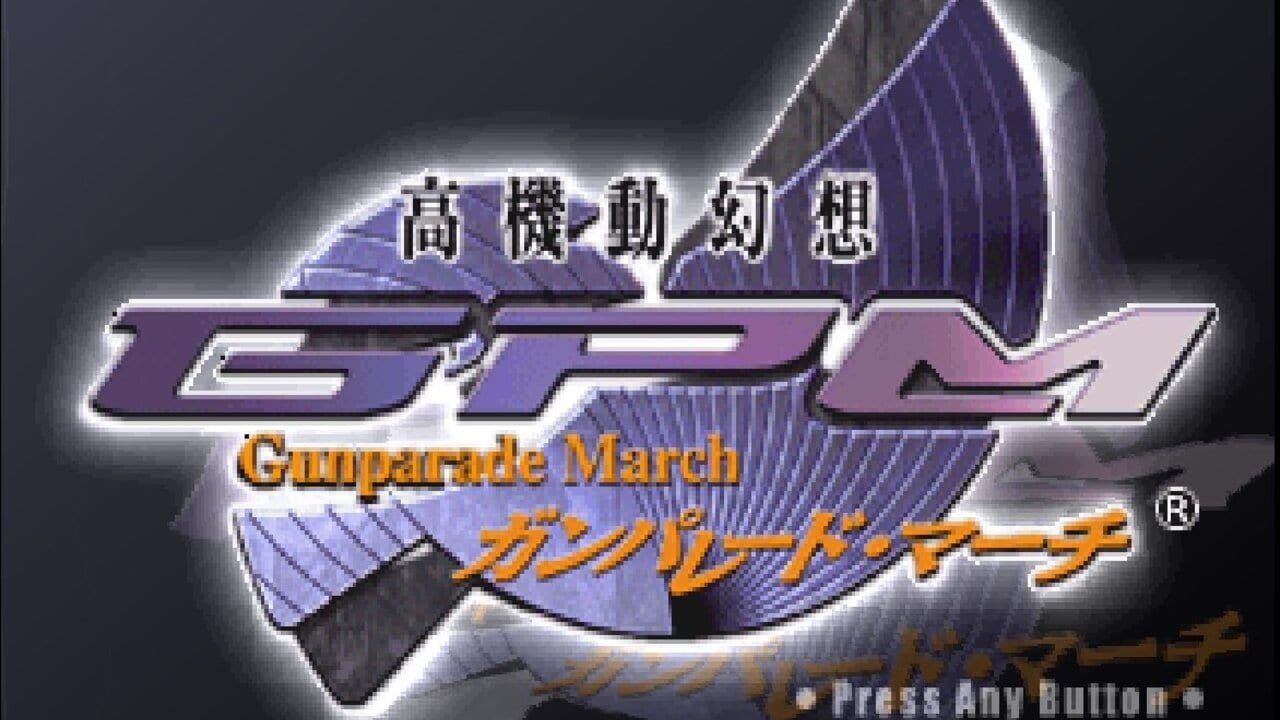 Gunparade March Image