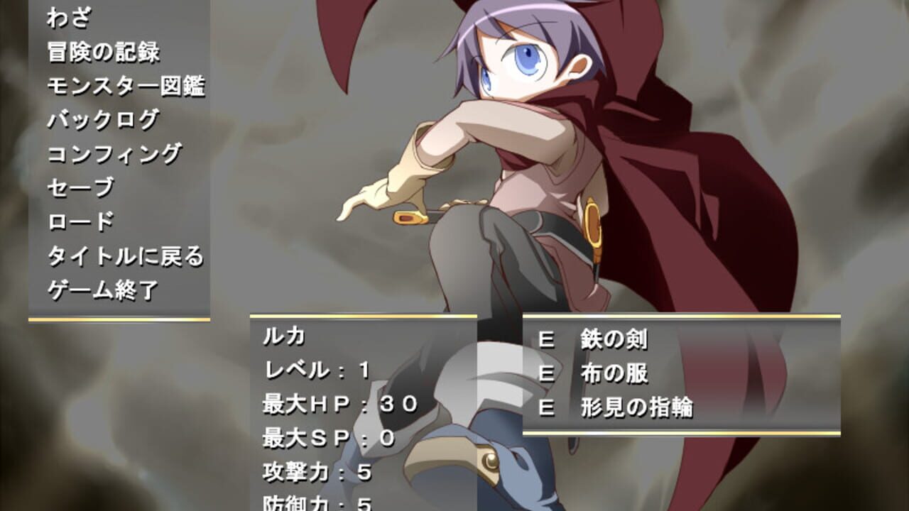 Monster Girl Quest