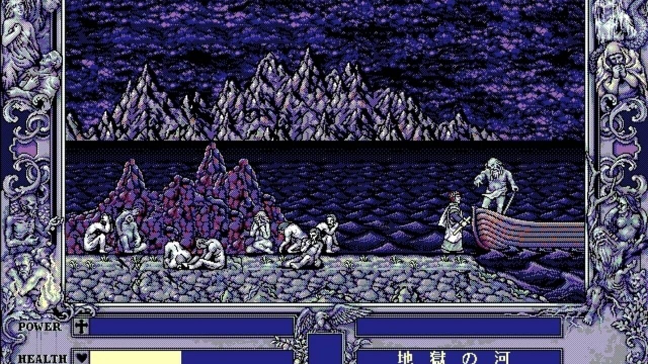 Tamashii no Mon: Dante no Shinkyoku yori — Screenshot 2