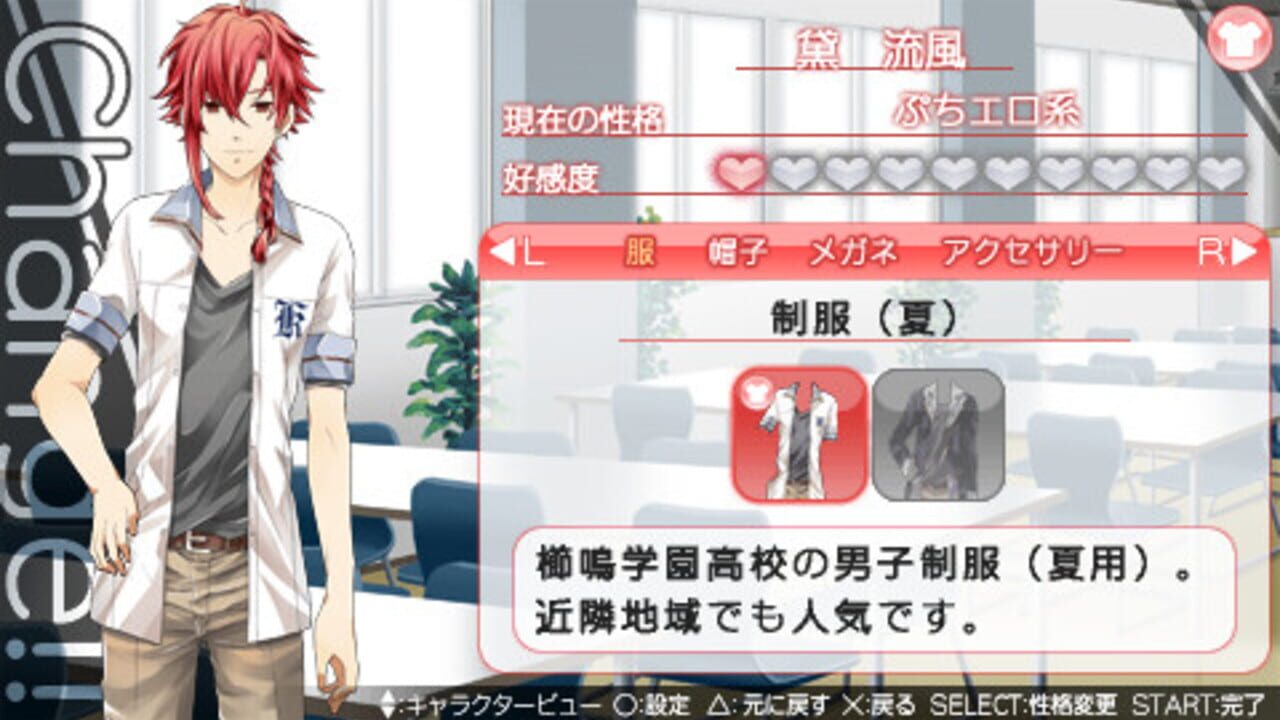 Custom Drive — Screenshot 3