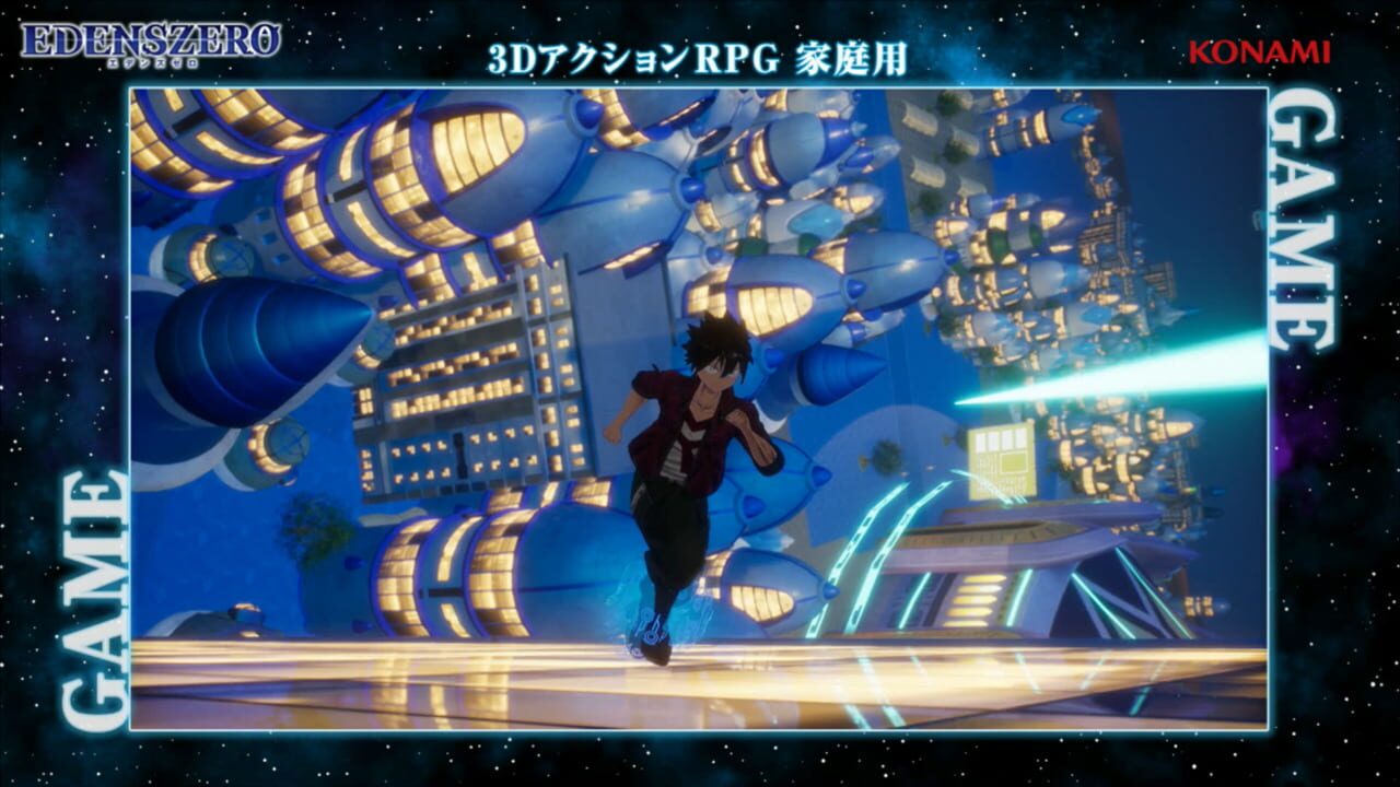 Screenshot de Edens Zero