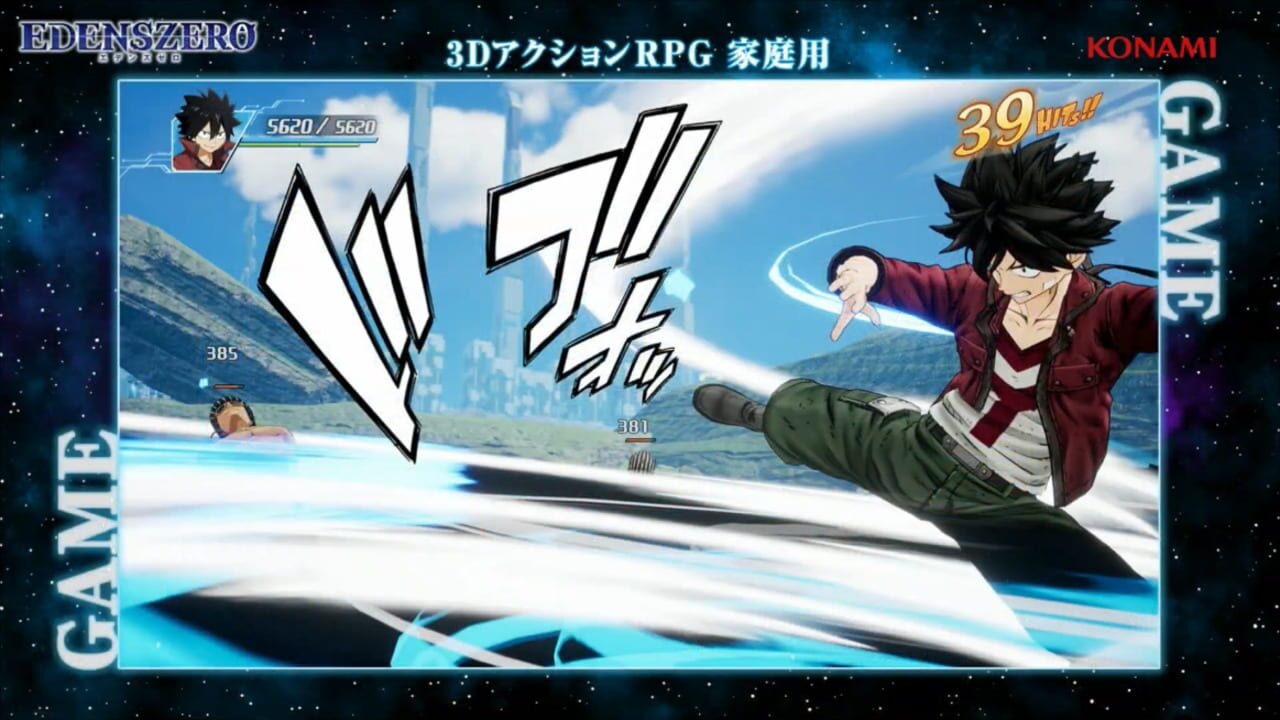 Screenshot de Edens Zero