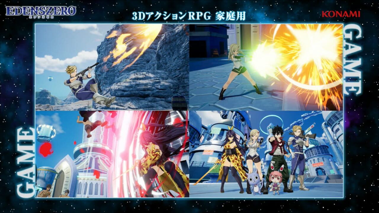 Screenshot de Edens Zero