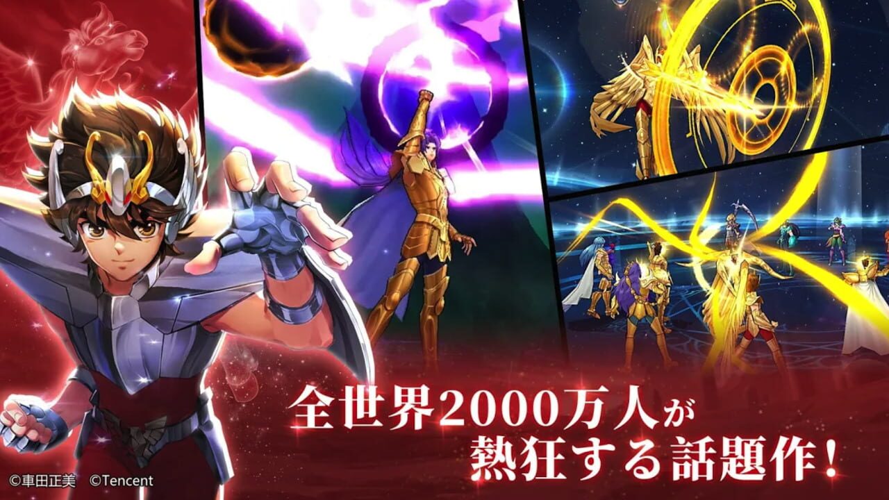 Saint Seiya: Rising Cosmo — Screenshot 1