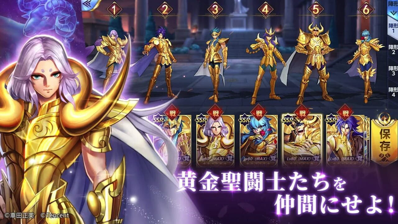 Saint Seiya: Rising Cosmo — Screenshot 2