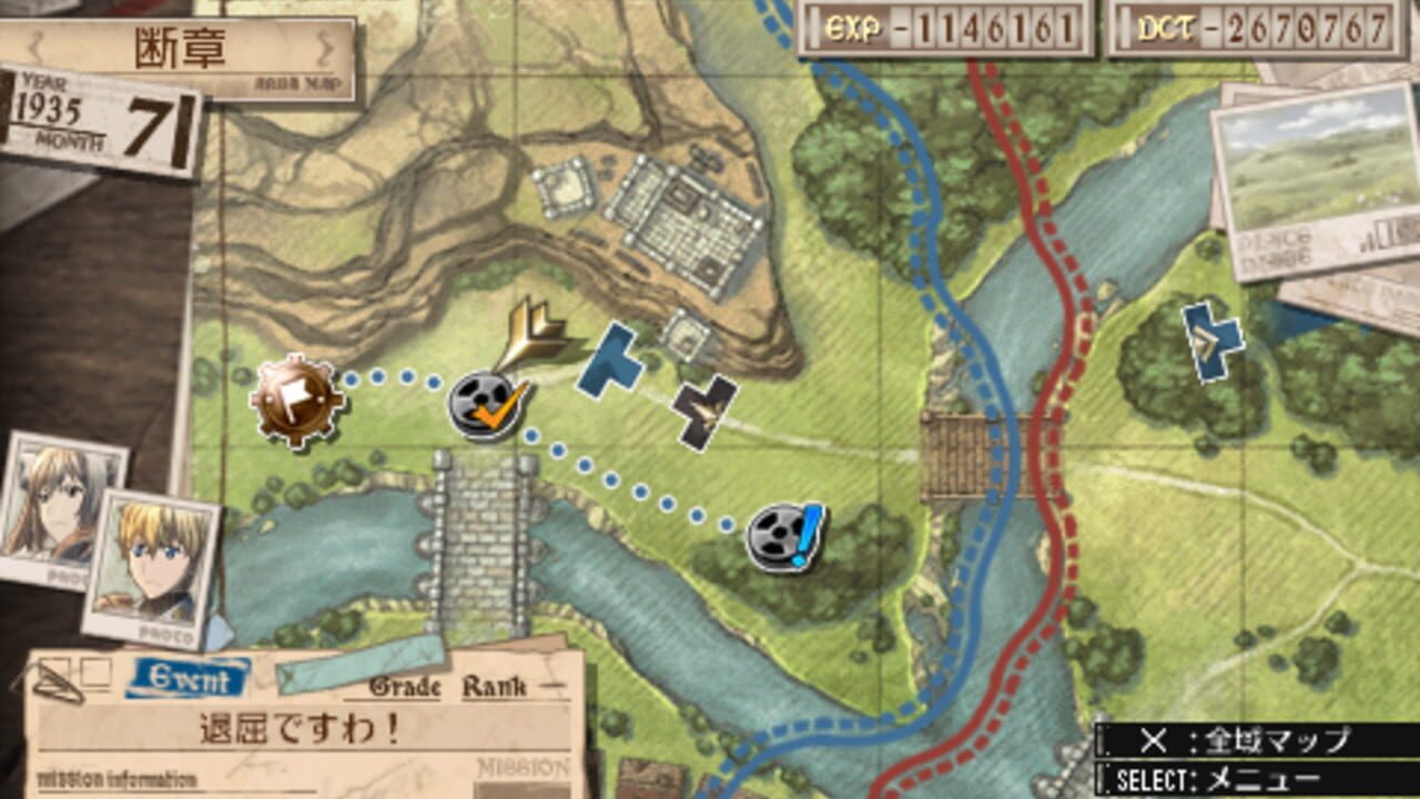 Valkyria Chronicles 3: Extra Episode - A Clash Battle? Edy vs. Dahau — Screenshot 3