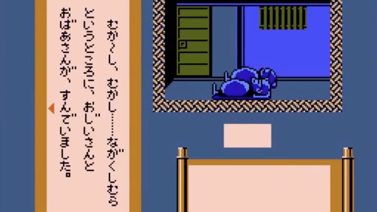 Famicom Mukashibanashi: Shin Onigashima - Zenpen — Screenshot 2