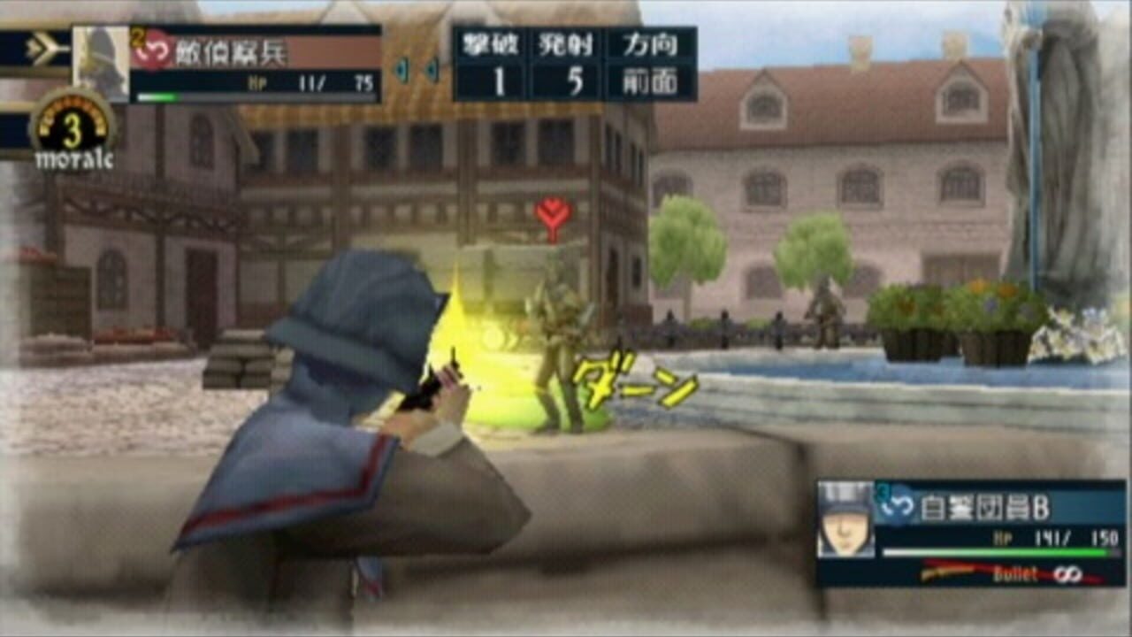 Valkyria Chronicles 2: Battle at Mellvere EX — Screenshot 2