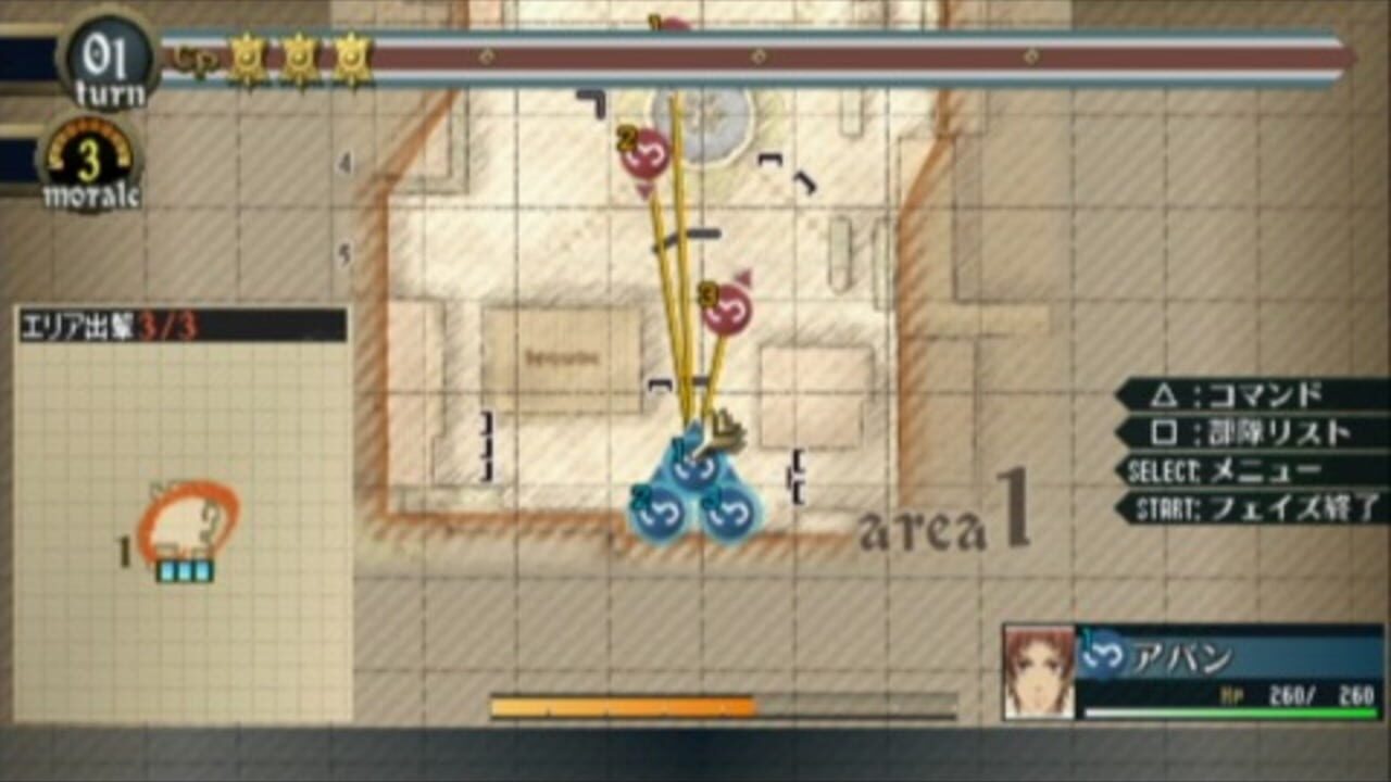 Valkyria Chronicles 2: Two-Pronged Assault — Screenshot 2
