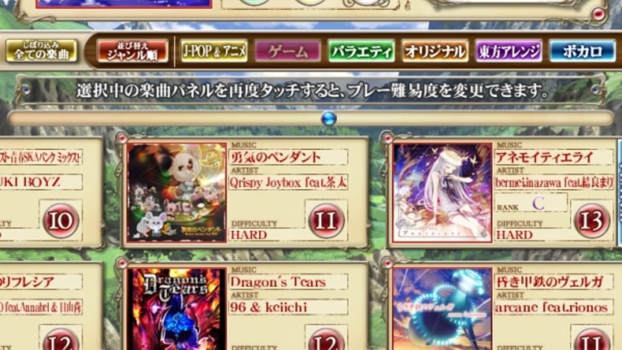 Reflec Beat: The Reflesia of Eternity Image