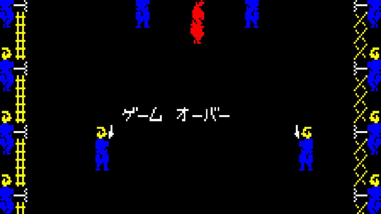 Samurai — Screenshot 2
