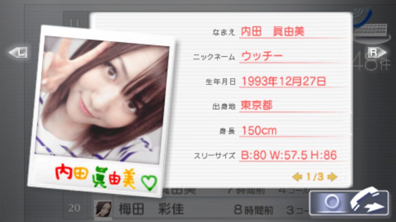 AKB1/48: Idol to Koishitara — Screenshot 3