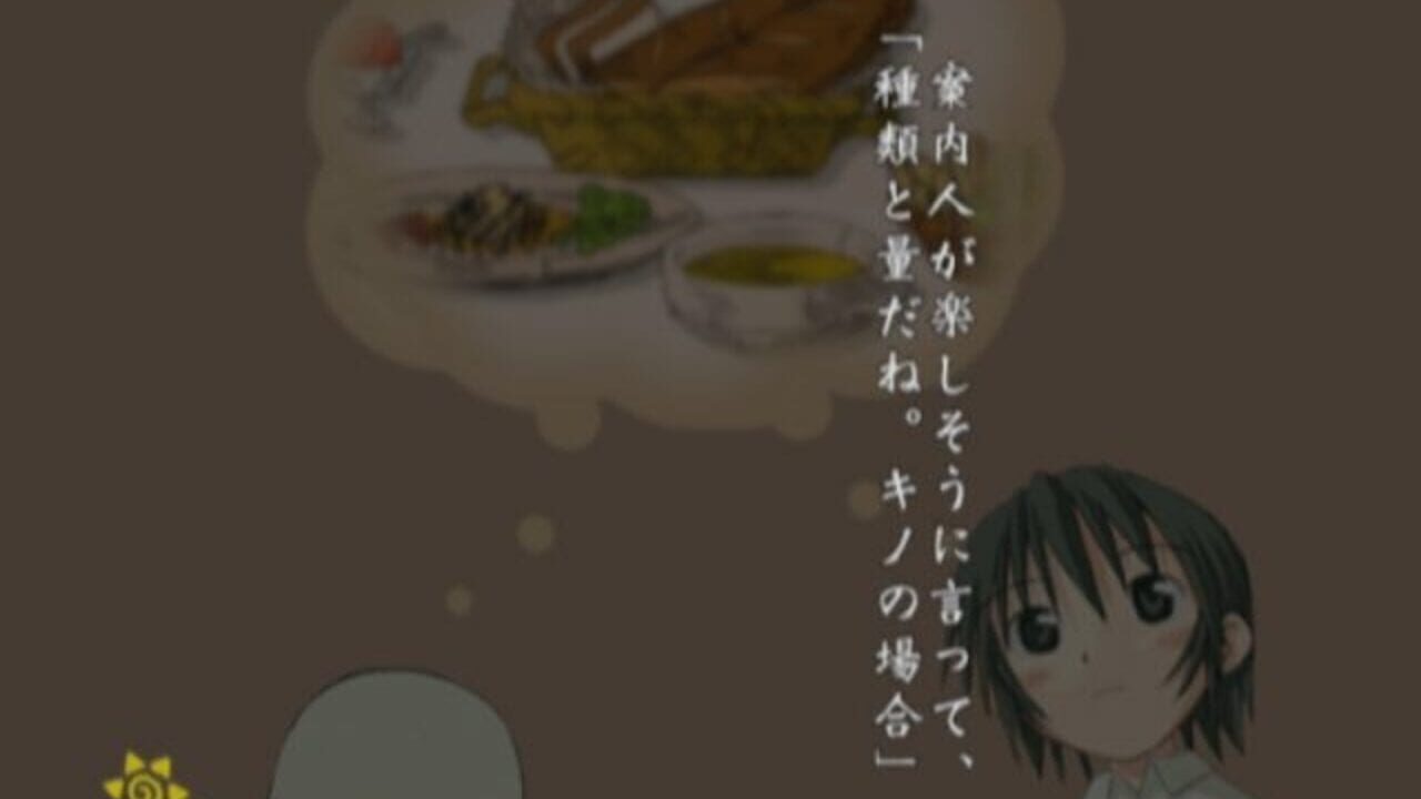 Kino no Tabi: The Beautiful World — Screenshot 2