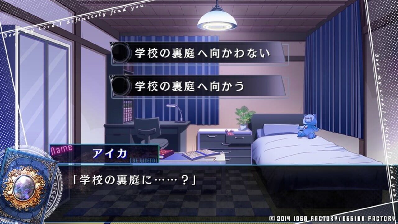 Re:Viced Screenshot 1