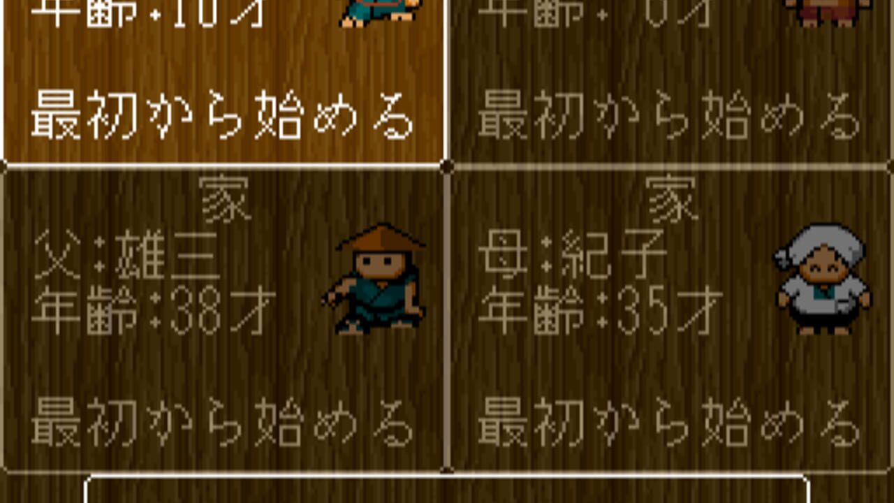 Kawa no Nushi Tsuri 2