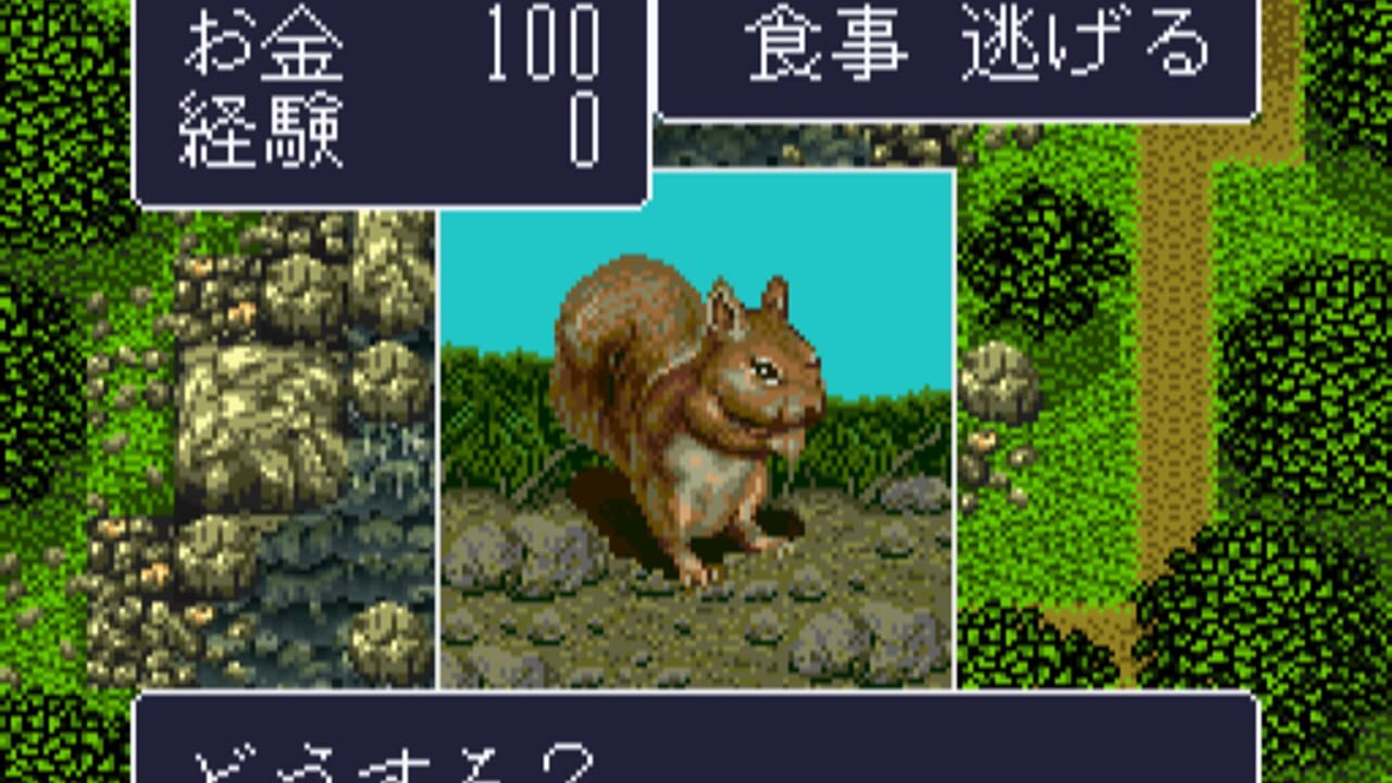 Kawa no Nushi Tsuri 2