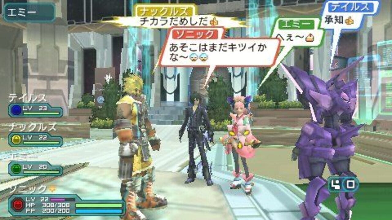 Phantasy Star Portable 2 Infinity — Screenshot 2