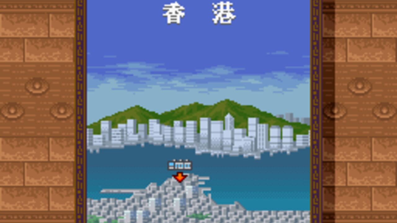 3x3 Eyes: Seima Kourin-den — Screenshot 2