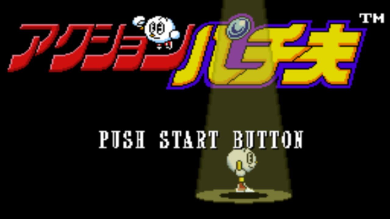 Action Pachio — Screenshot 2
