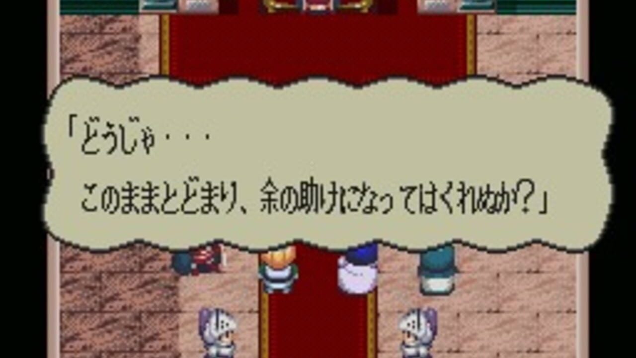 Albert Odyssey 2: Jashin no Taidou — Screenshot 2