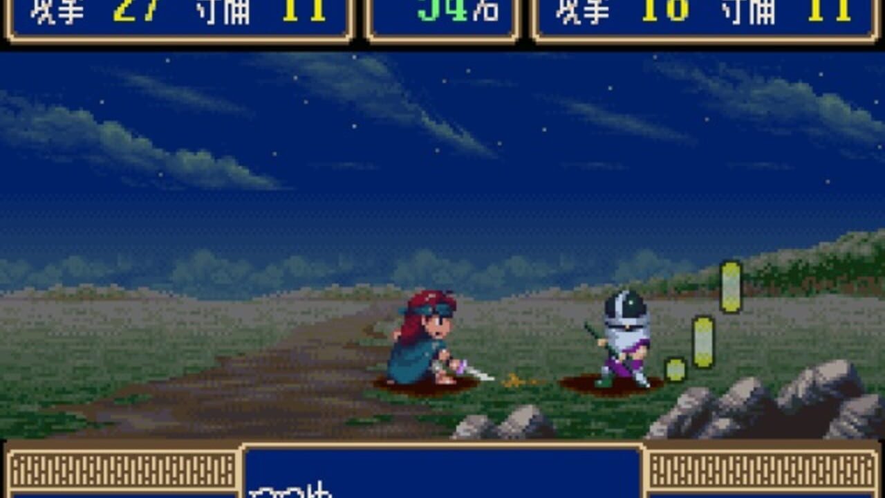 Albert Odyssey 2: Jashin no Taidou — Screenshot 3