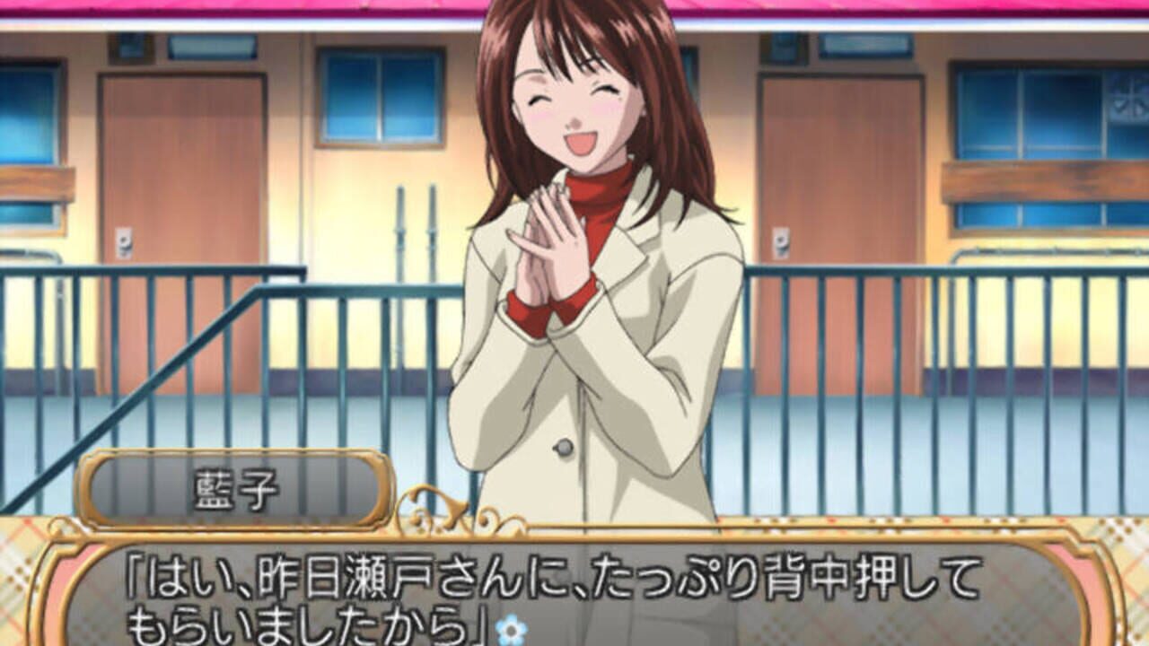 I"s Pure — Screenshot 2