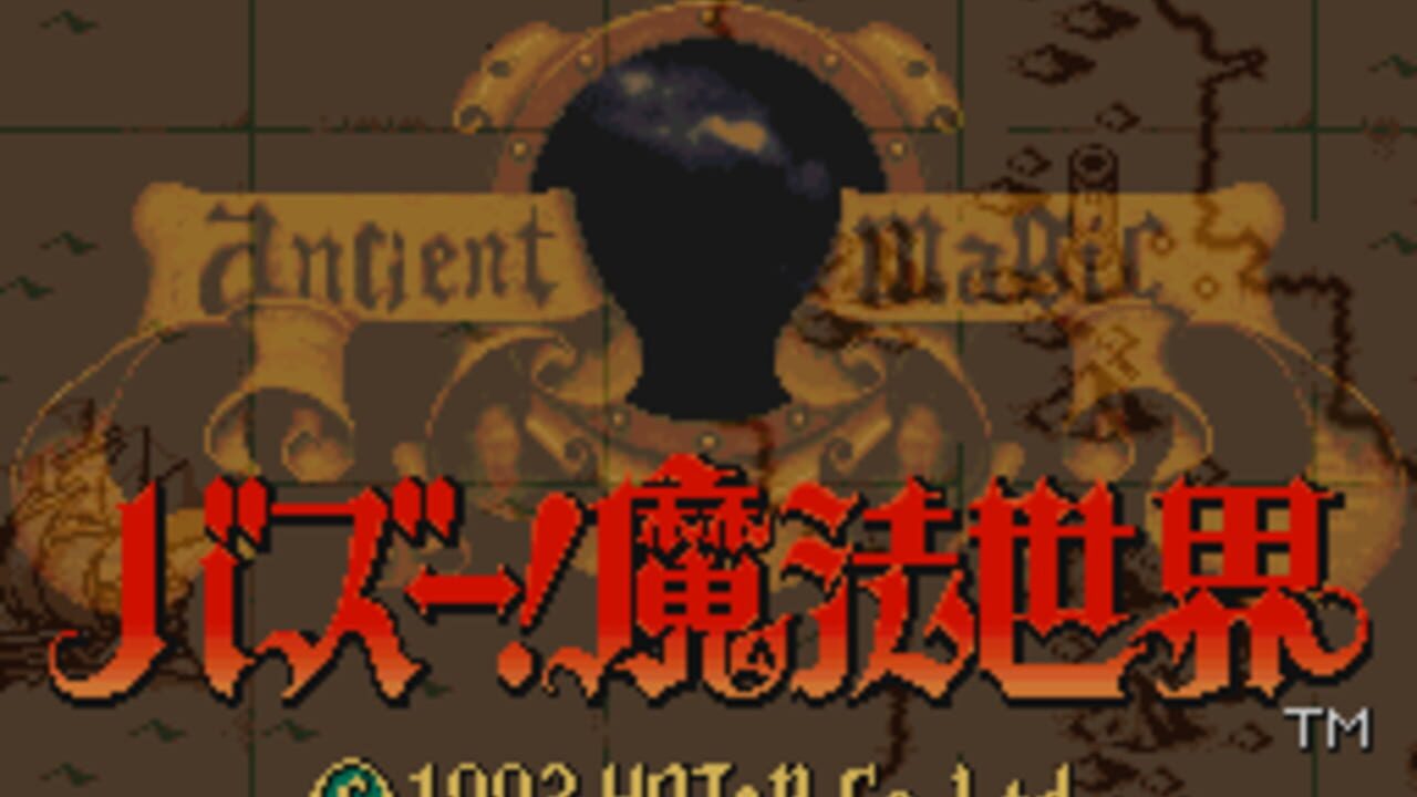 Ancient Magic: Bazuu! Mahou Sekai — Screenshot 2