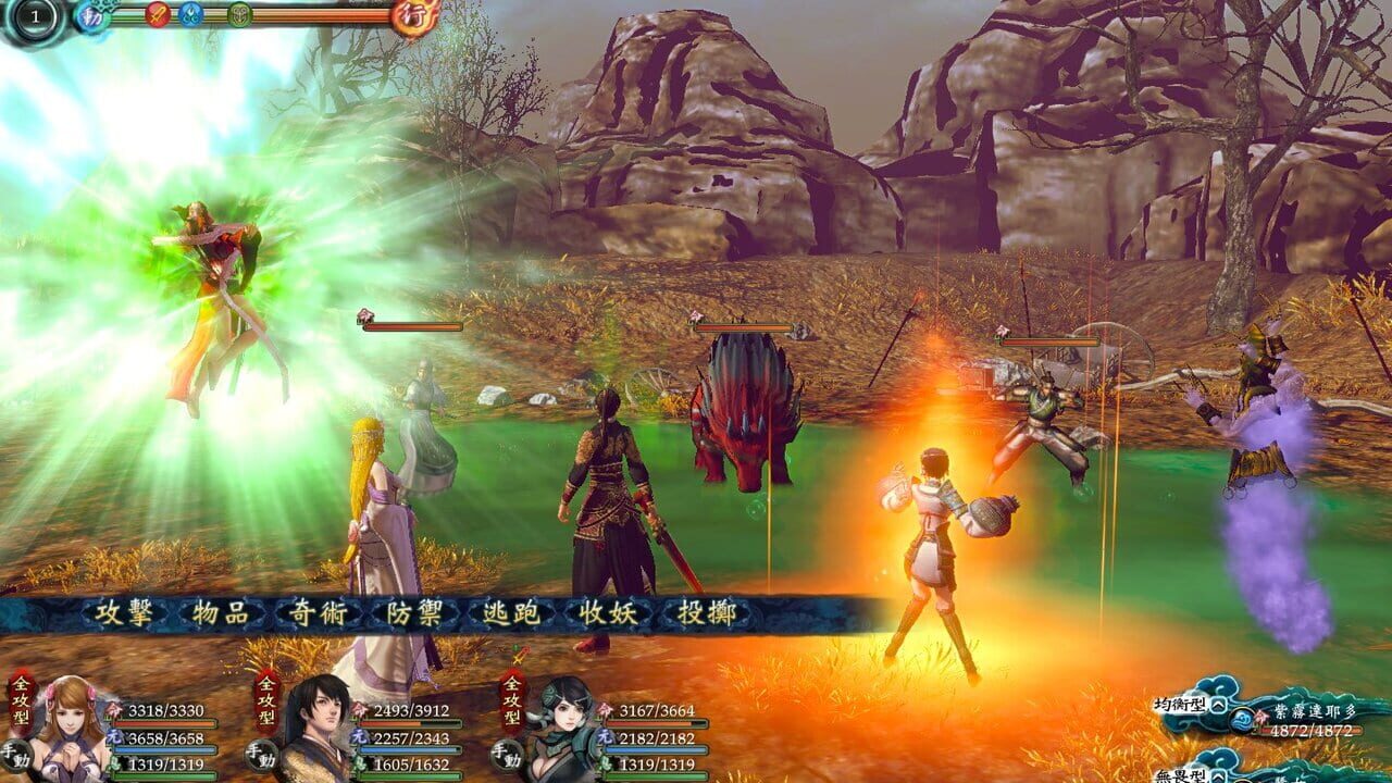 Xuan-Yuan Sword 6: The Phoenix Soars in the Sky among Millennial Clouds — Screenshot 2