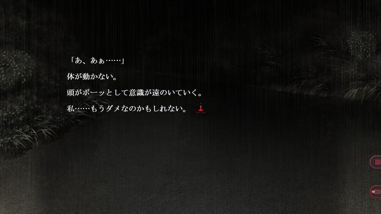 SaDistic BlooD Image