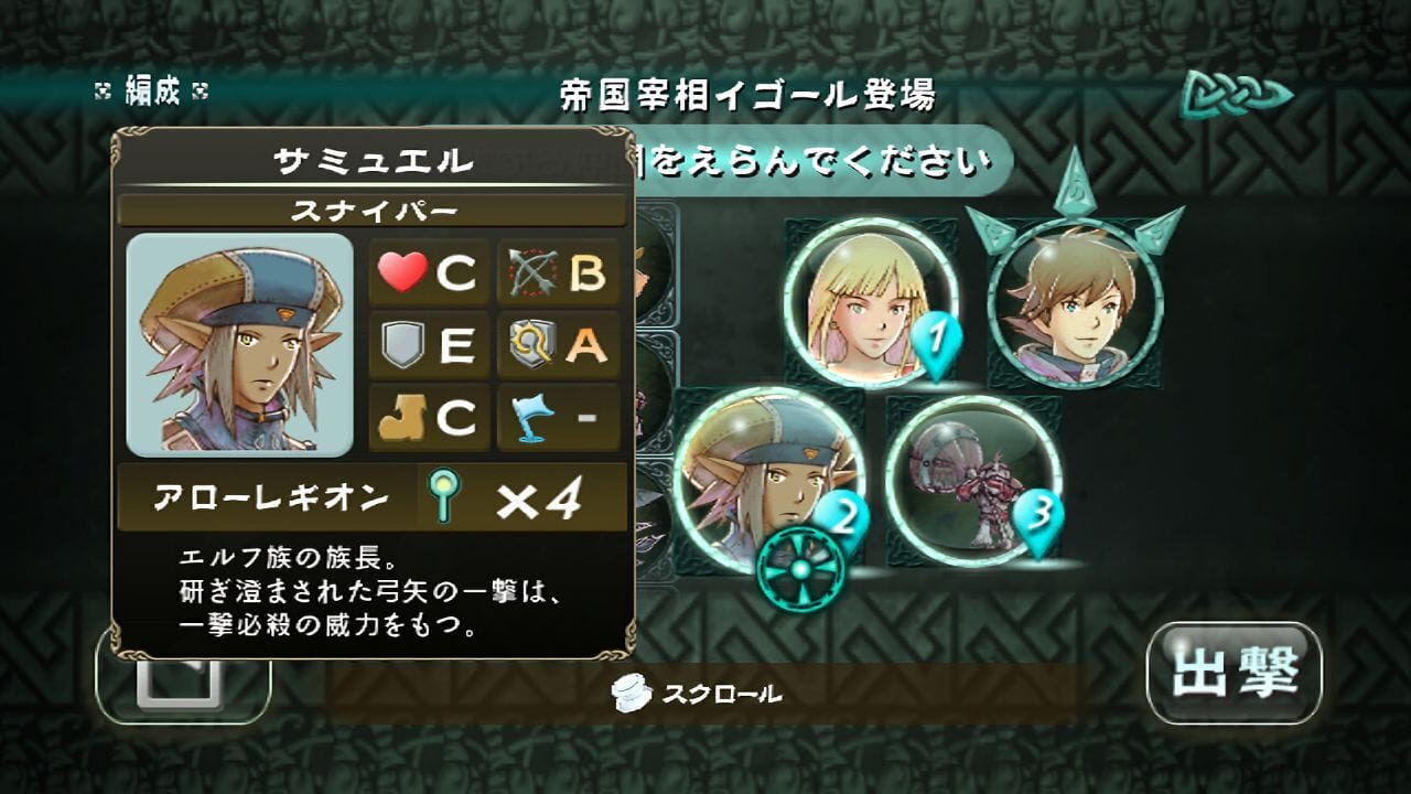Takt of Magic — Screenshot 4