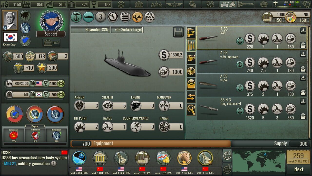 The Cold War Era 2 — Screenshot 1