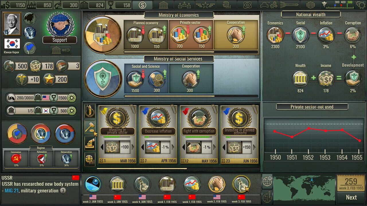 The Cold War Era 2 — Screenshot 3