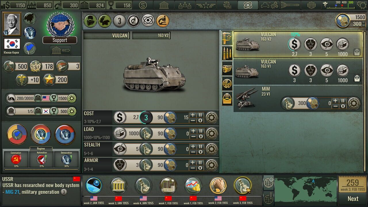 The Cold War Era 2 — Screenshot 4