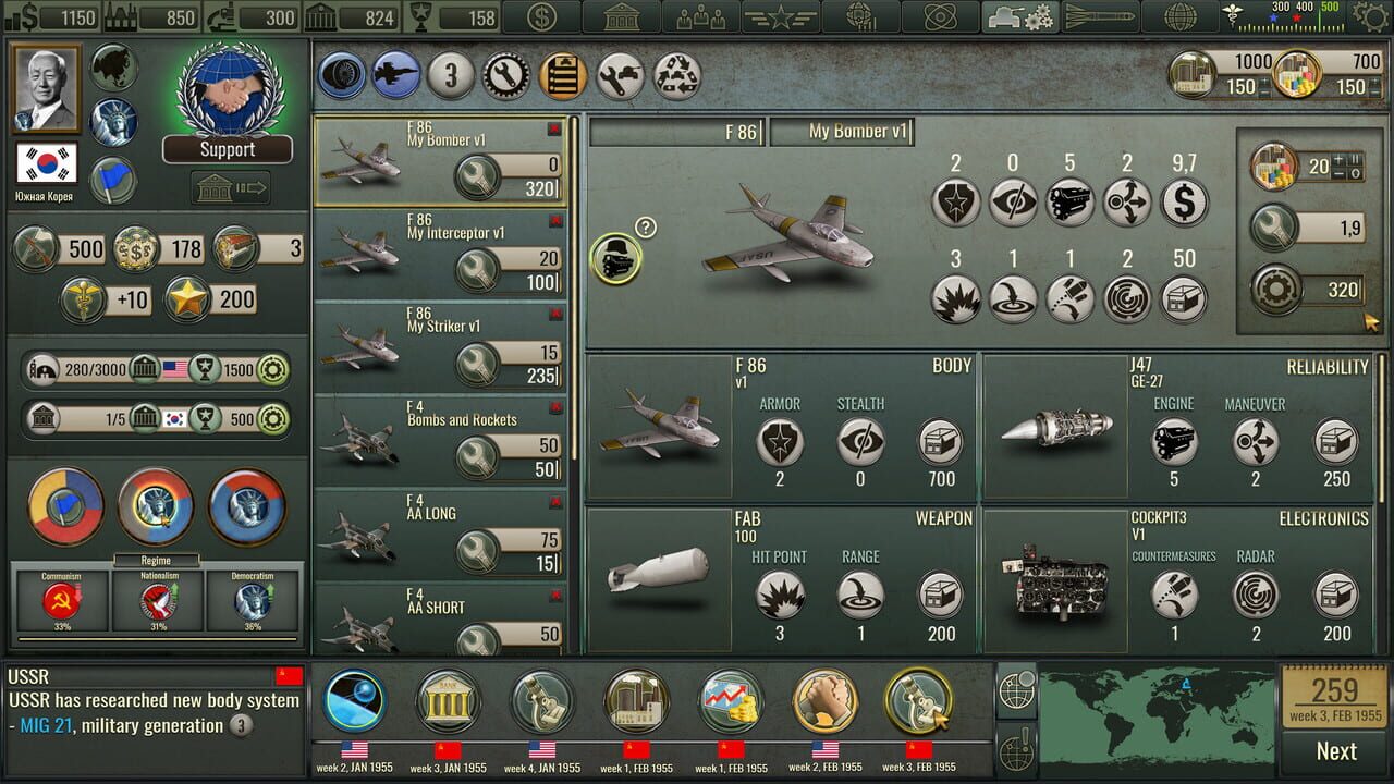 The Cold War Era 2 — Screenshot 5