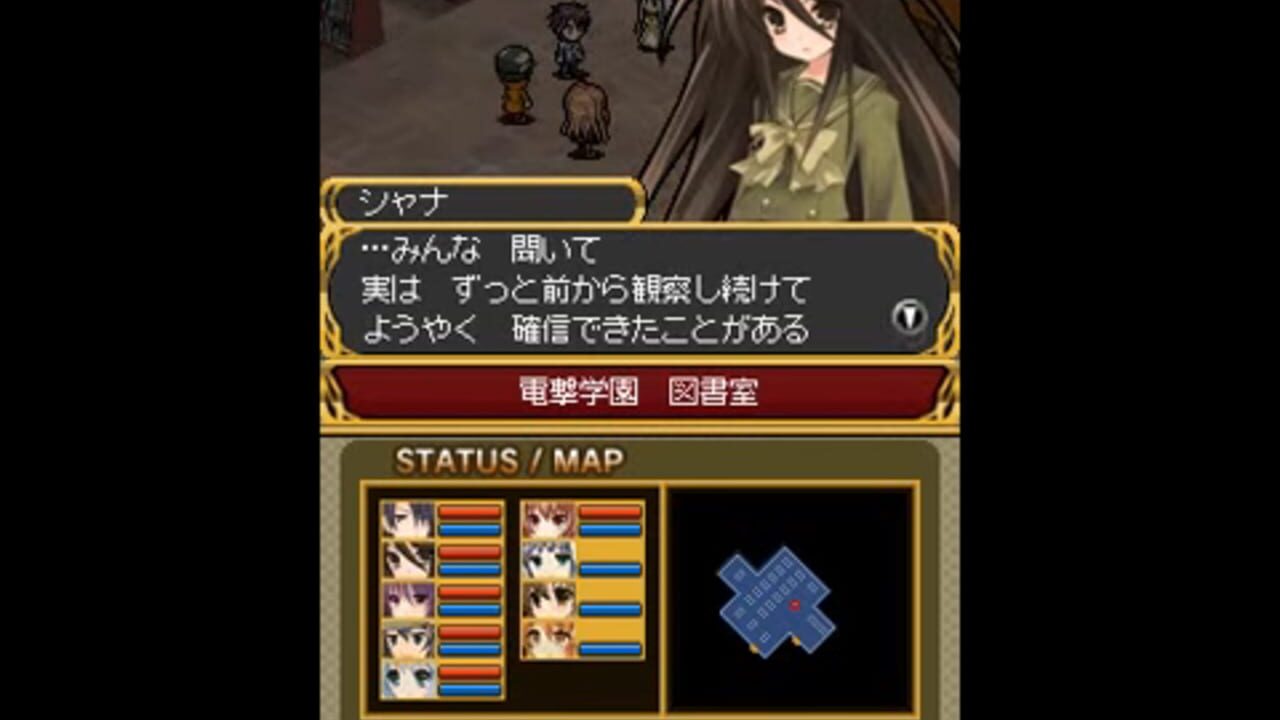 Dengeki Gakuen RPG: Cross of Venus — Screenshot 2