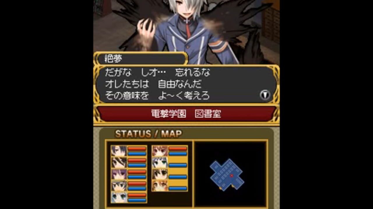 Dengeki Gakuen RPG: Cross of Venus — Screenshot 3