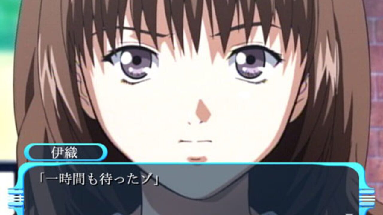 I"s Pure — Screenshot 3