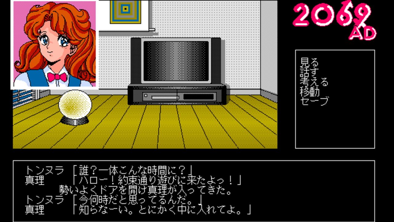 2069 AD — Screenshot 2