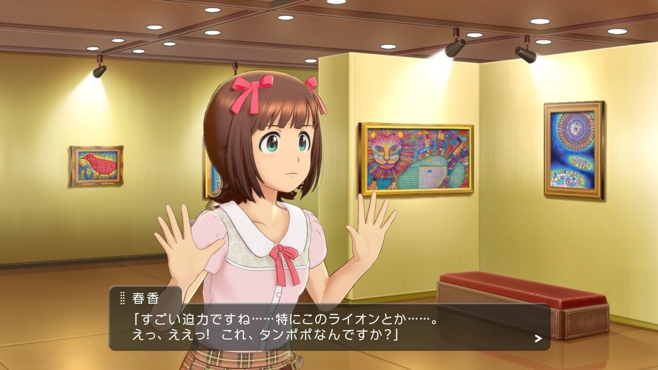 The Idolmaster: Stella Stage Image