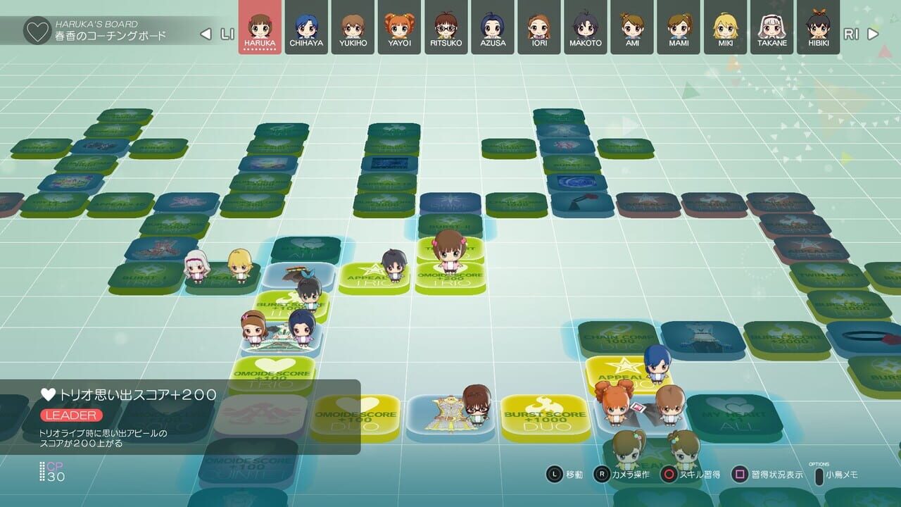 The Idolmaster: Stella Stage Image