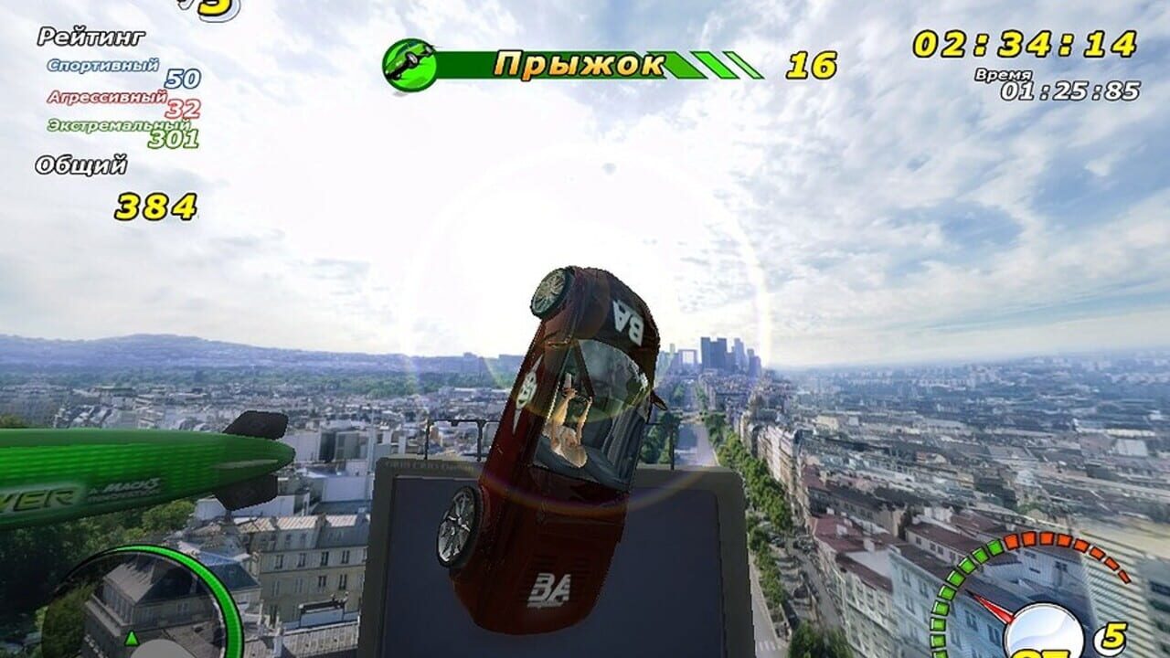 Adrenalin — Screenshot 5