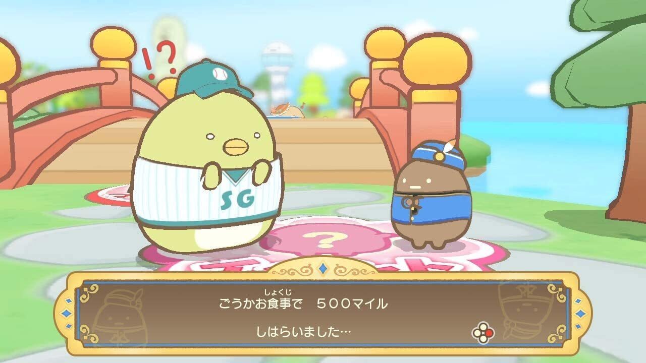 Sumikko Gurashi: Oheya no Sumi de Tabikibun Sugoroku Image