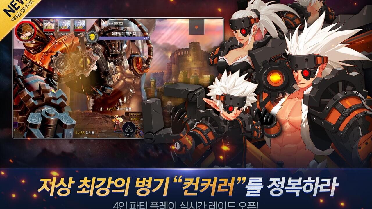 Dungeon & Fighter: Spirit — Screenshot 3