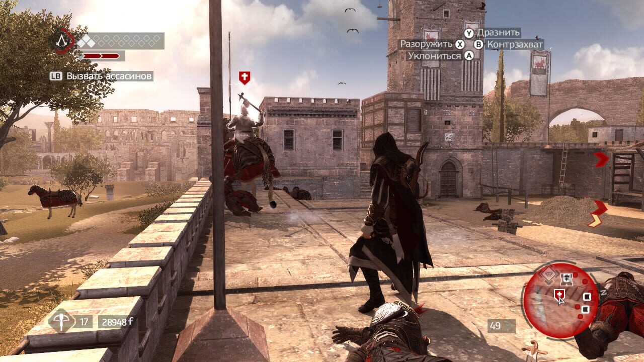 Assassin's Creed: Heritage Collection Image